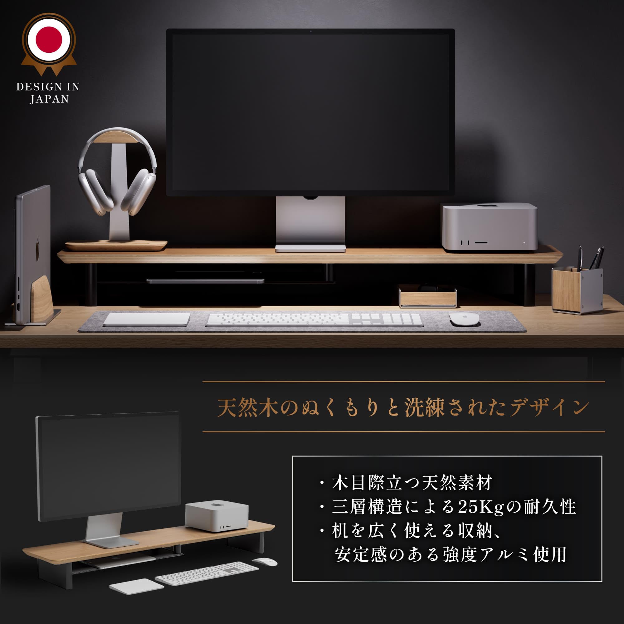 Amazon.co.jp: amesoba 木製 モニタースタンド 卓上 デスクシェルフ